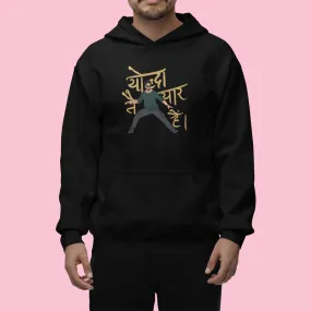 Official Ganapath Yodha Hoodie