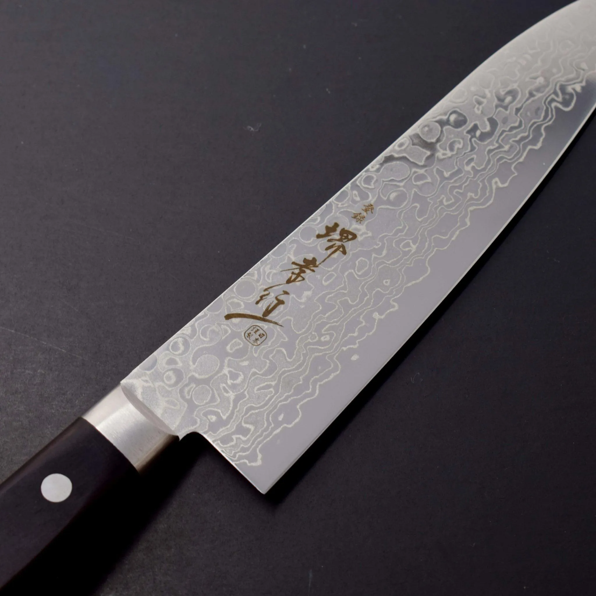 Sakai Takayuki 45 Layer Mirrored Damascus Gyuto 210mm