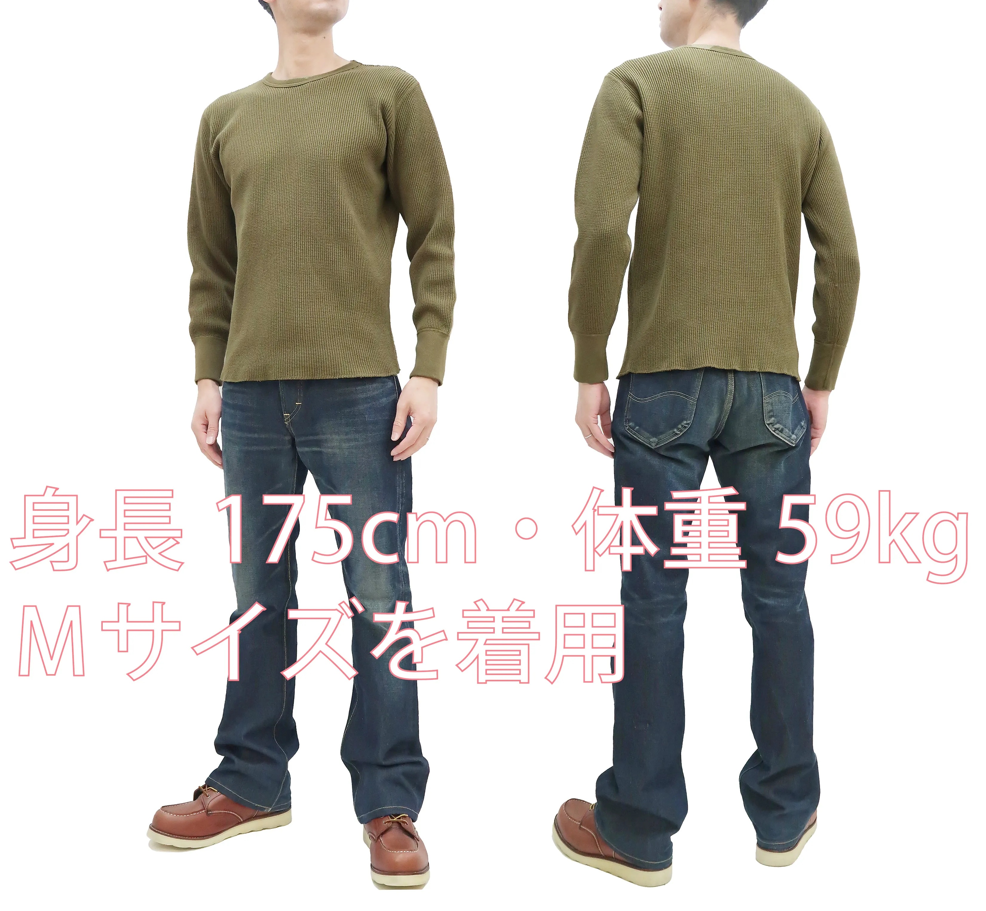 Studio D'artisan Waffle-Knit Thermal T-Shirt Men's Casual Long Sleeve Plain Crew-Neck Heavyweight Thermal Tee 9936 Khaki